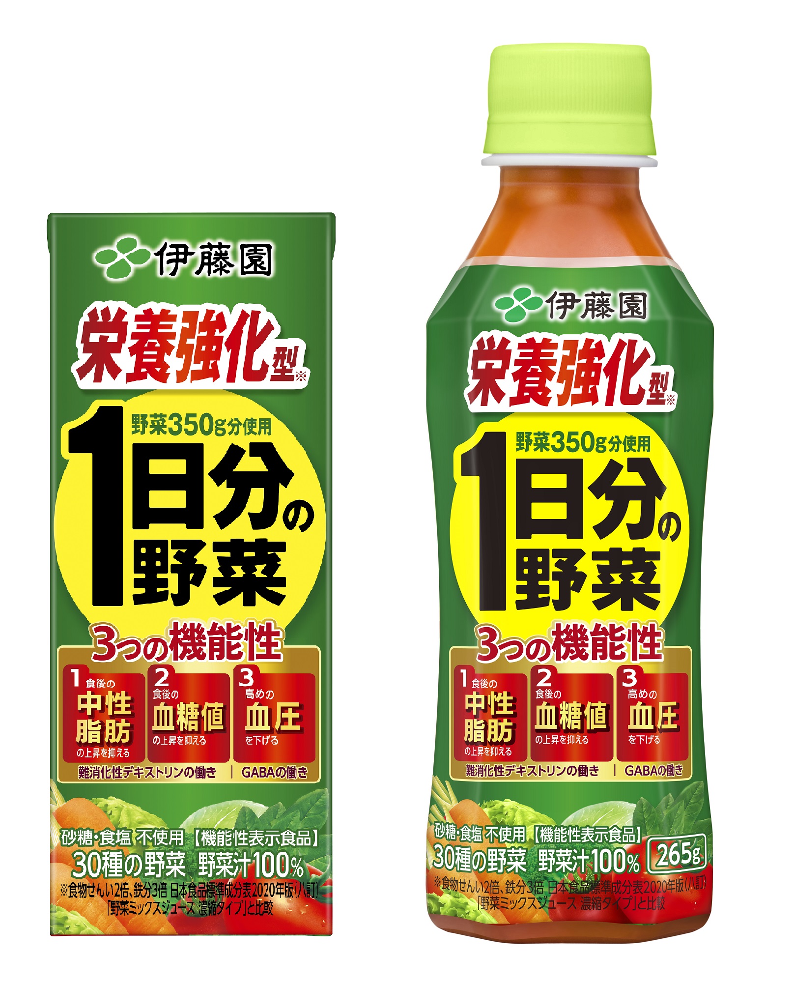 機能性表示食品「栄養強化型 1日分の野菜」6月21日（月）新発売 